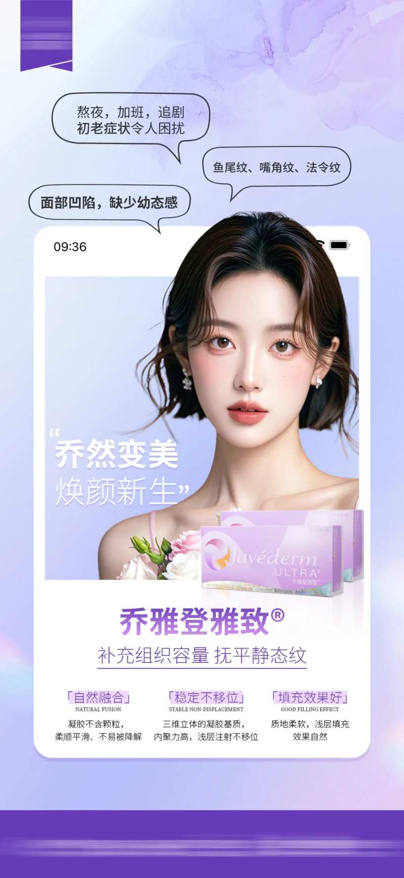 乔雅登雅致-采灵感-cailinggan.com