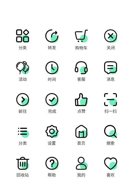 app工具UI图标-采灵感-https://www.cailinggan.com/