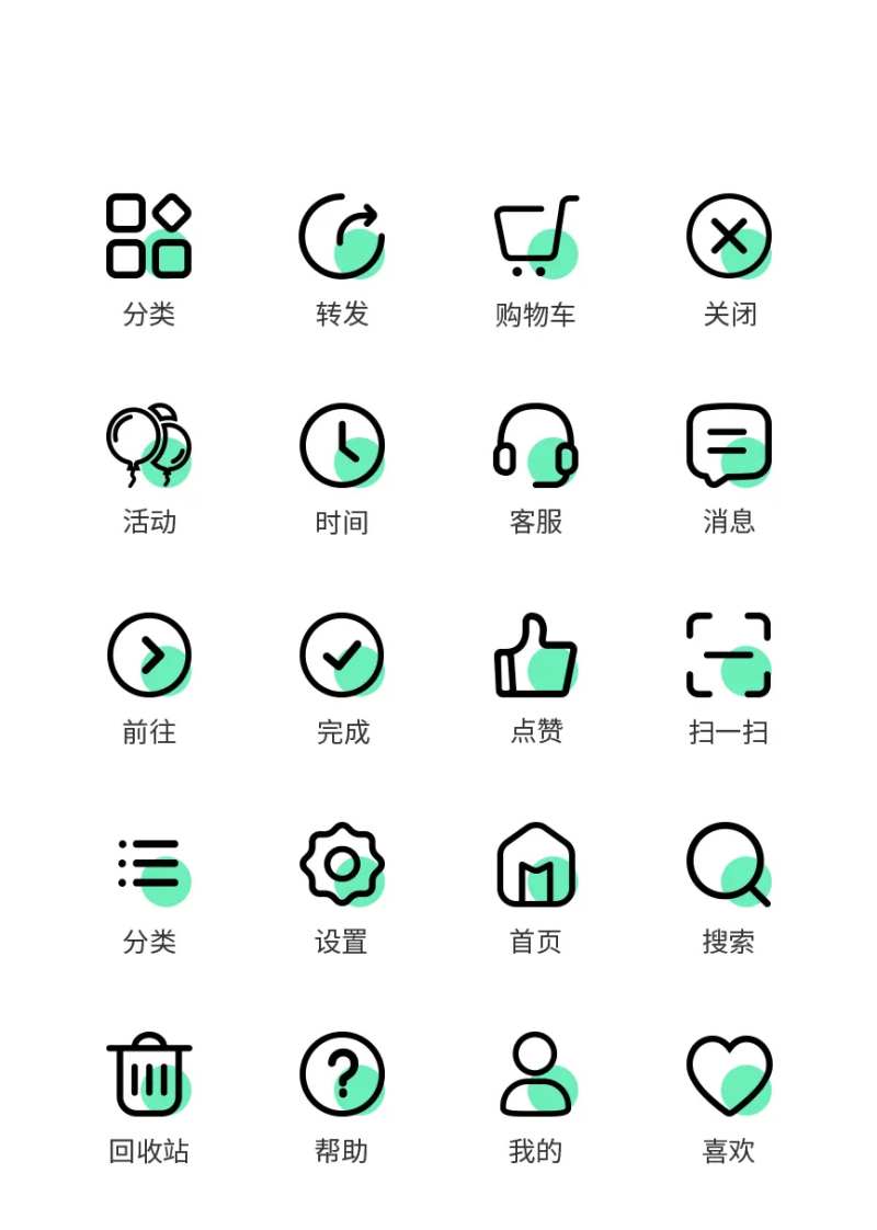 app工具UI图标-采灵感-cailinggan.com