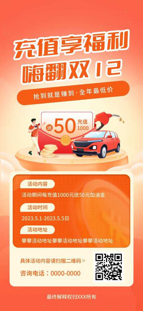 充值享福利-采灵感-https://www.cailinggan.com/