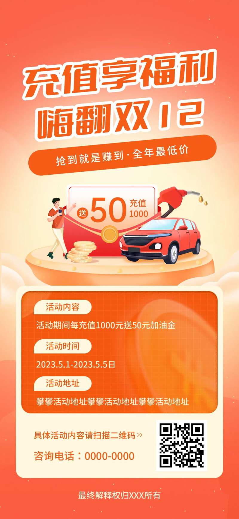 充值享福利-采灵感-cailinggan.com