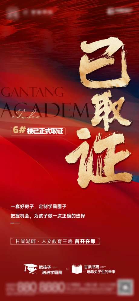 红金热销以取证单图-采灵感-https://www.cailinggan.com/