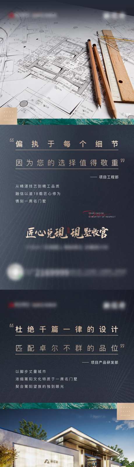 地产工艺系列微单-采灵感-https://www.cailinggan.com/