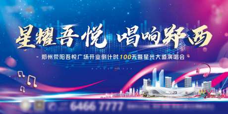 演唱会-采灵感-https://www.cailinggan.com/