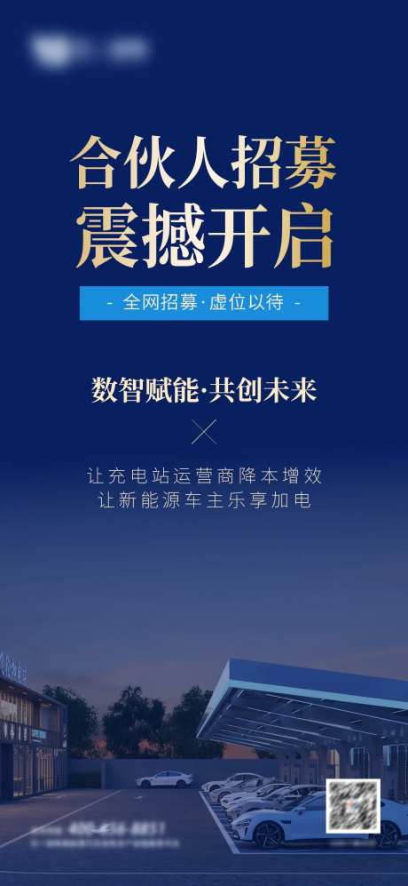 招募合伙人-采灵感-https://www.cailinggan.com/