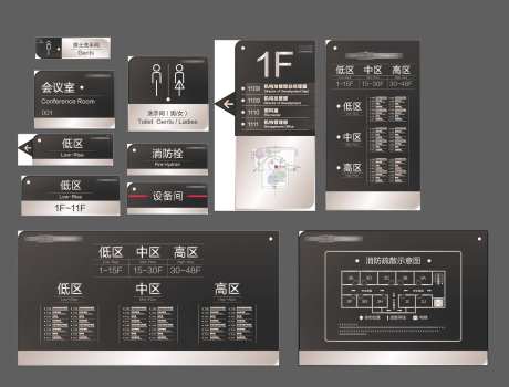 黑金风格办公楼导视VI系统-采灵感-https://www.cailinggan.com/