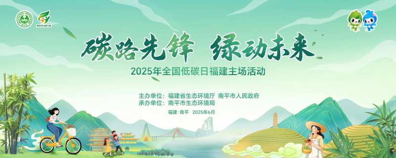 中式生态保护绿色中式主视觉-采灵感-cailinggan.com