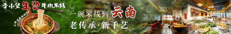 云南米线五连图-采灵感-cailinggan.com