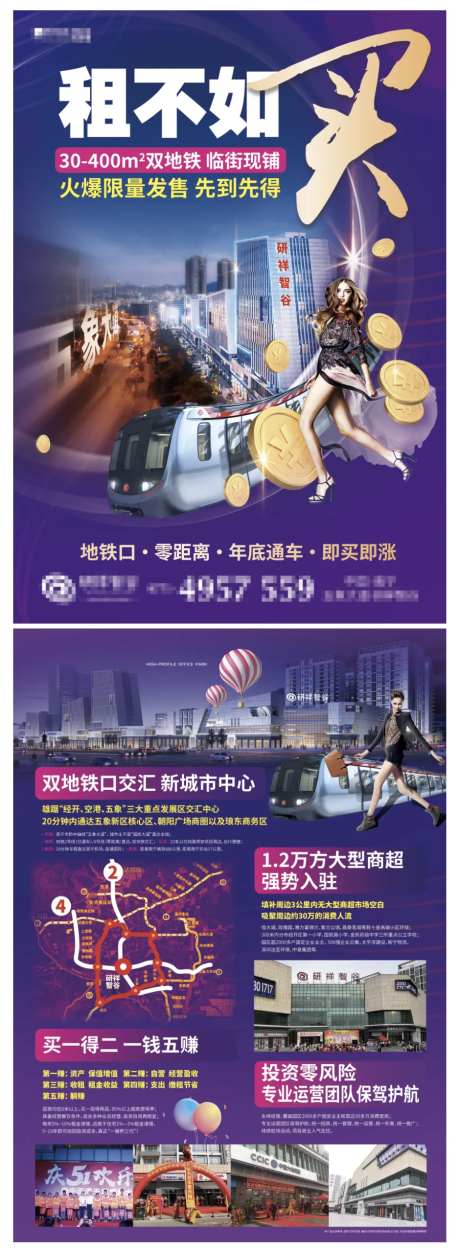 商业A3派单-采灵感-https://www.cailinggan.com/