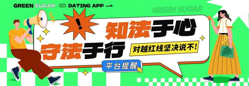 潮流banner-采灵感-cailinggan.com