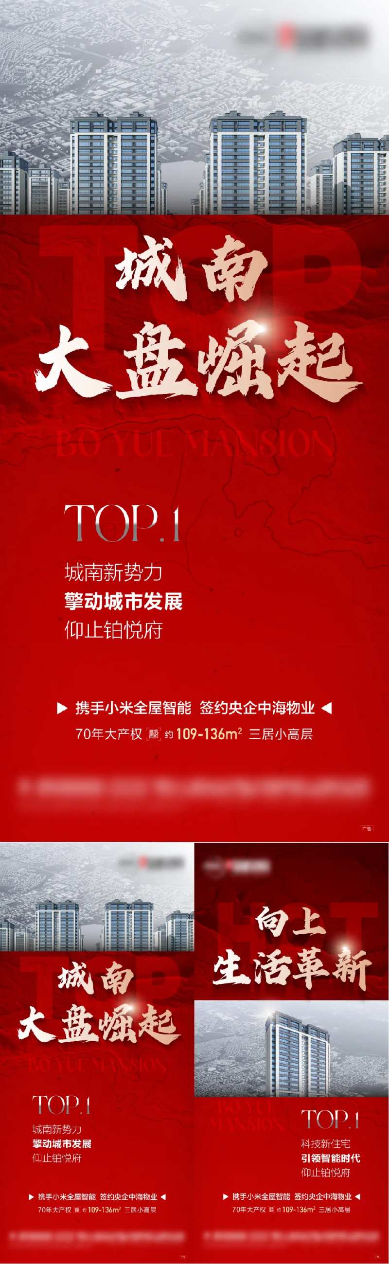 形象线上海报-采灵感-cailinggan.com