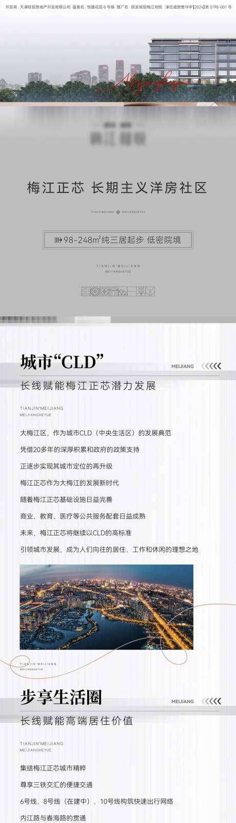 地产定投长微信-采灵感-https://www.cailinggan.com/