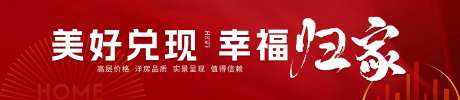地产灯箱道闸社区广告-采灵感-https://www.cailinggan.com/