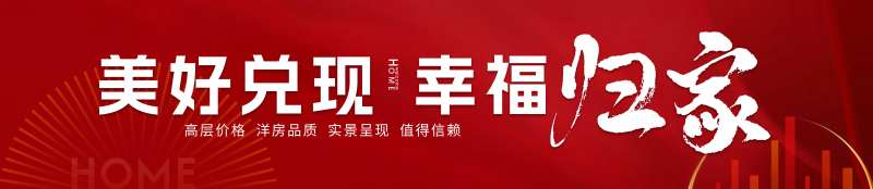 地产灯箱道闸社区广告-采灵感-cailinggan.com