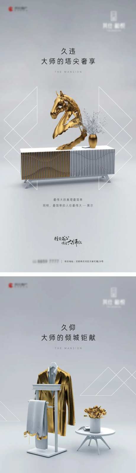 灰金微信海报-采灵感-https://www.cailinggan.com/