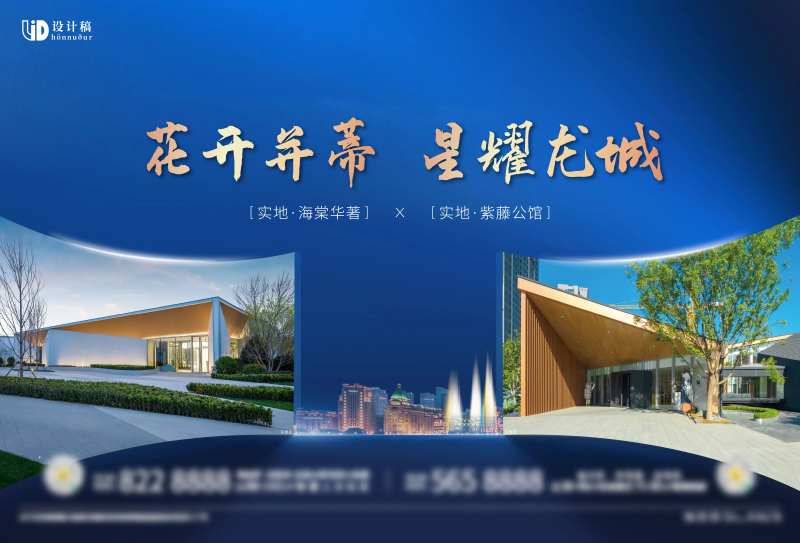 跨页广告-采灵感-cailinggan.com