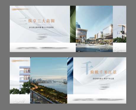地产大气轻奢围档-采灵感-https://www.cailinggan.com/