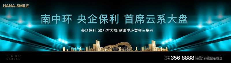 大盘背景板-采灵感-cailinggan.com