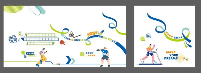 乒乓运动活动室墙活动背景板-采灵感-cailinggan.com