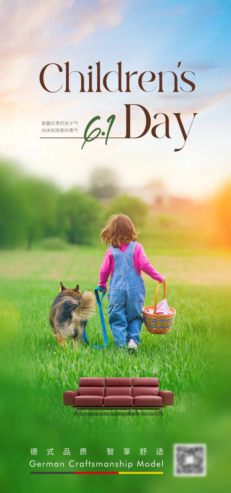 六一儿童节家居海报-采灵感-cailinggan.com