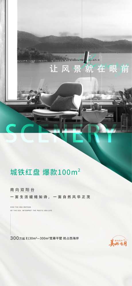 阳台价值刷屏-采灵感-https://www.cailinggan.com/