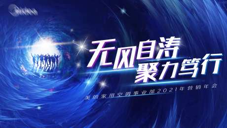 漩涡凝聚kv-采灵感-https://www.cailinggan.com/