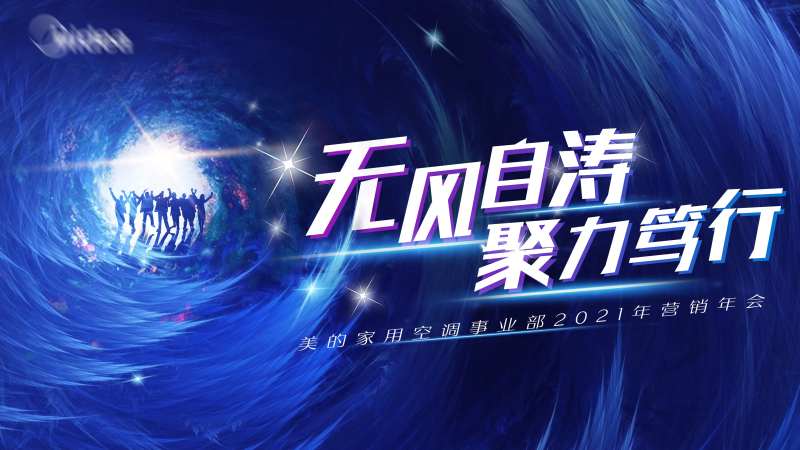 漩涡凝聚kv-采灵感-cailinggan.com