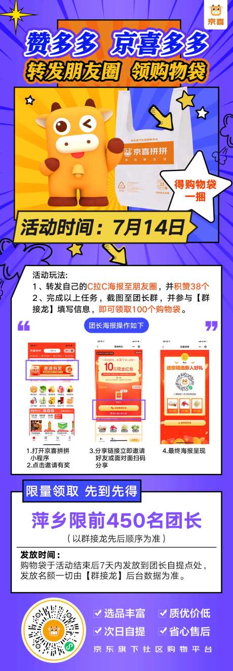 积攒得购物袋-采灵感-https://www.cailinggan.com/
