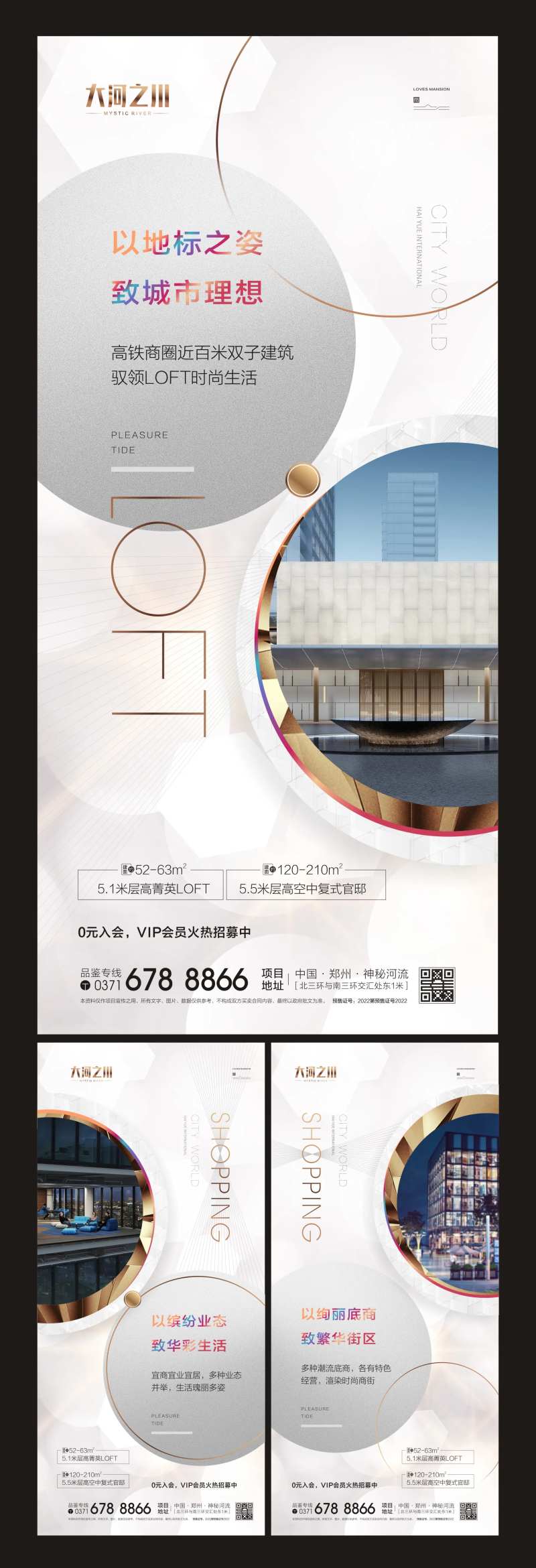 LOFT公寓价值解读-采灵感-cailinggan.com