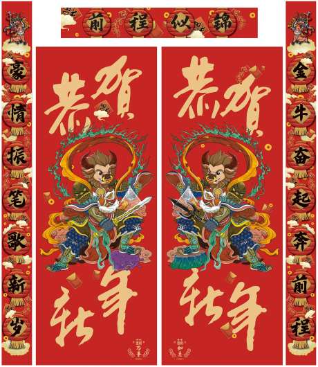 手绘年画门神对联-采灵感-https://www.cailinggan.com/