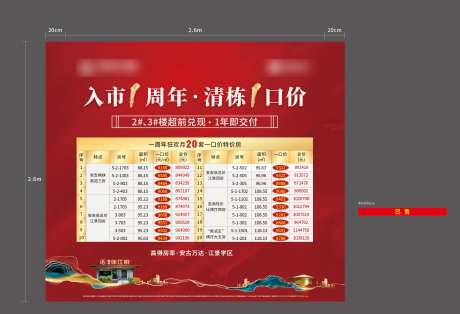 清栋价销控板-采灵感-https://www.cailinggan.com/