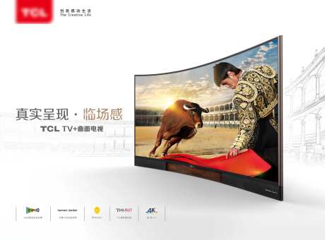 TV曲面电视主视觉KV西班牙斗-采灵感-https://www.cailinggan.com/