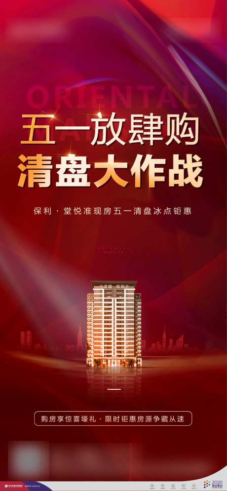 热销红盘-采灵感-https://www.cailinggan.com/