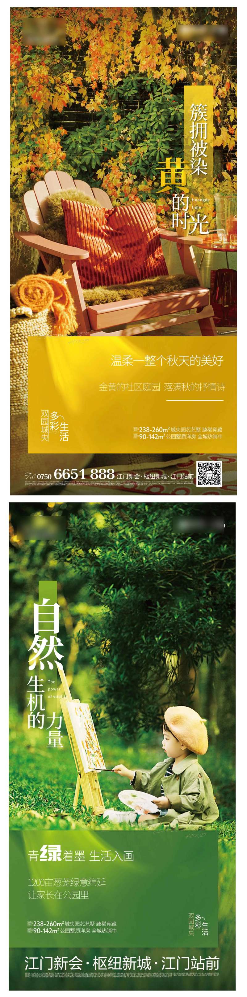 多彩生活-采灵感-cailinggan.com