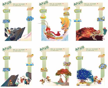 亲子马拉松运动大话西游DP点打卡美陈-采灵感-https://www.cailinggan.com/