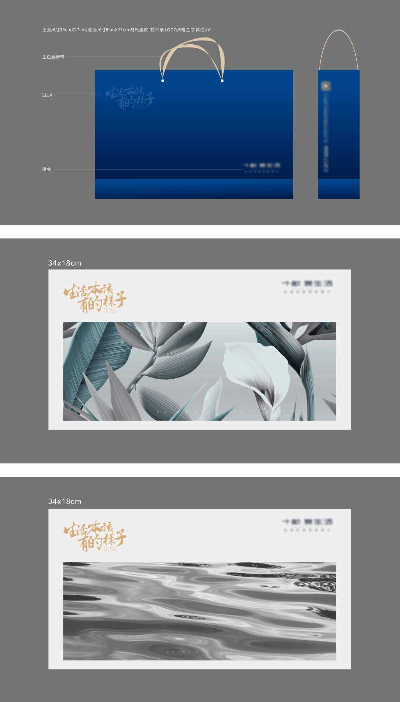 礼品包装-采灵感-cailinggan.com