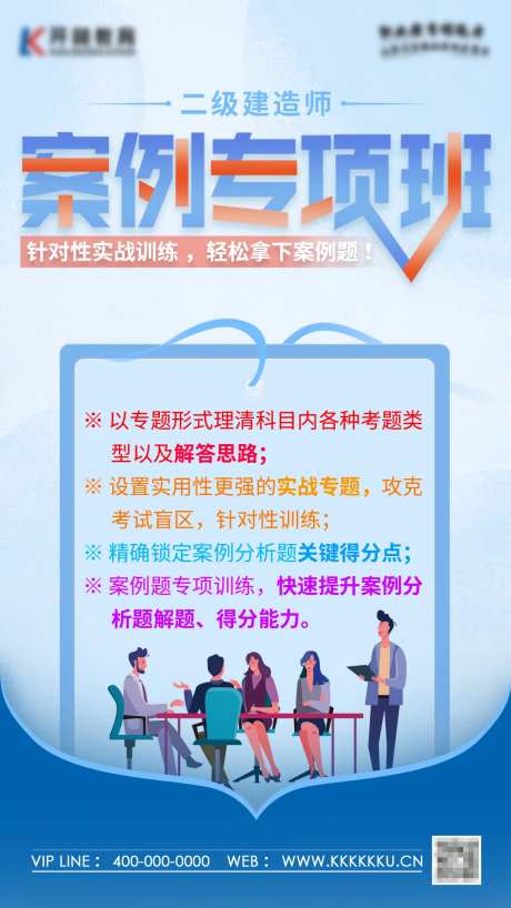 课程表-采灵感-https://www.cailinggan.com/