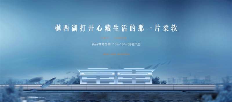 地产价值点高端活动展板-采灵感-cailinggan.com