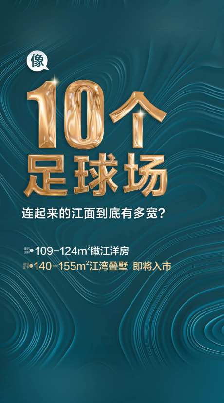 微信稿背景底纹绿金-采灵感-https://www.cailinggan.com/