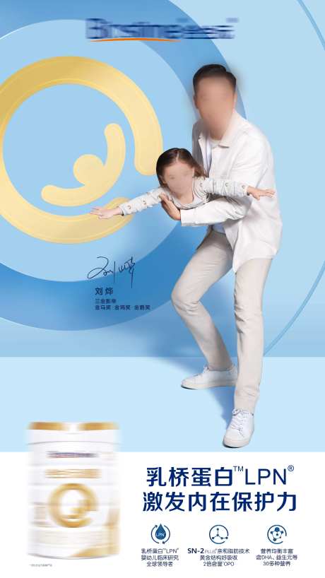 婴儿奶粉宣传活动背景母婴KV1-采灵感-https://www.cailinggan.com/