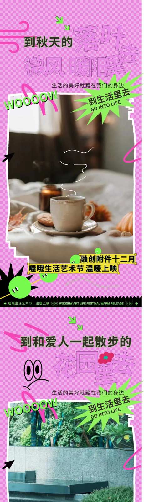 花园美宅-采灵感-https://www.cailinggan.com/