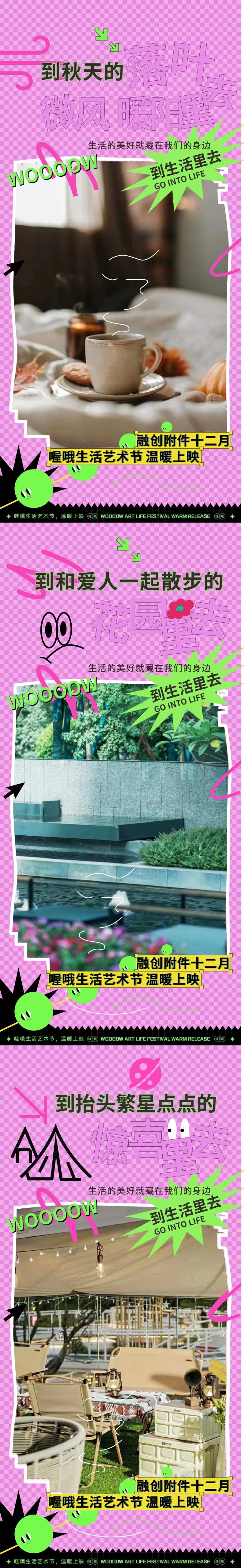 花园美宅-采灵感-cailinggan.com