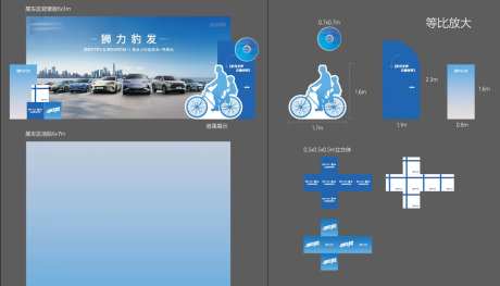 汽车父亲节展车区堆码美陈堆头-采灵感-https://www.cailinggan.com/