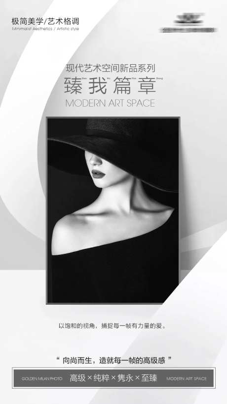 婚纱摄影活动主图海报-采灵感-https://www.cailinggan.com/