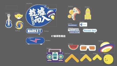 商场活动市集kt板手举牌                                                                                                                                                                                            -采灵感-https://www.cailinggan.com/