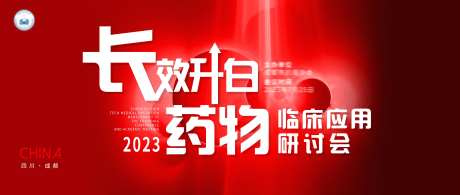 医学会主k-采灵感-https://www.cailinggan.com/