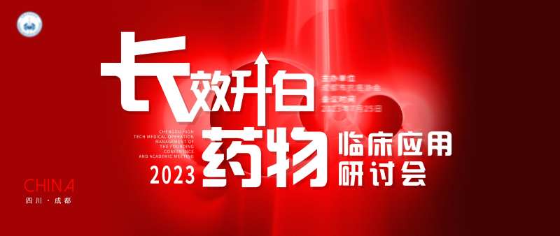 医学会主k-采灵感-cailinggan.com