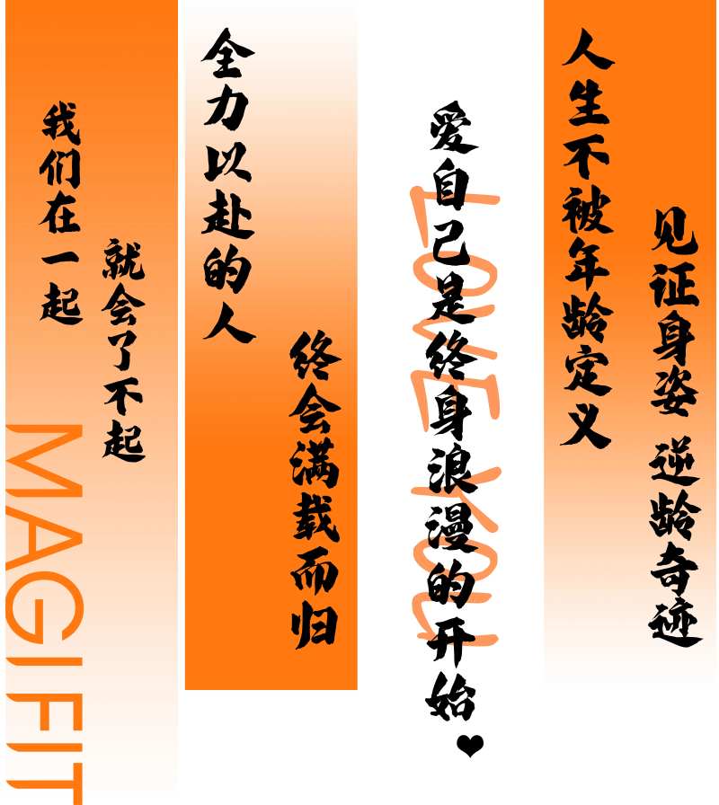 吊幔打卡区设计-采灵感-cailinggan.com