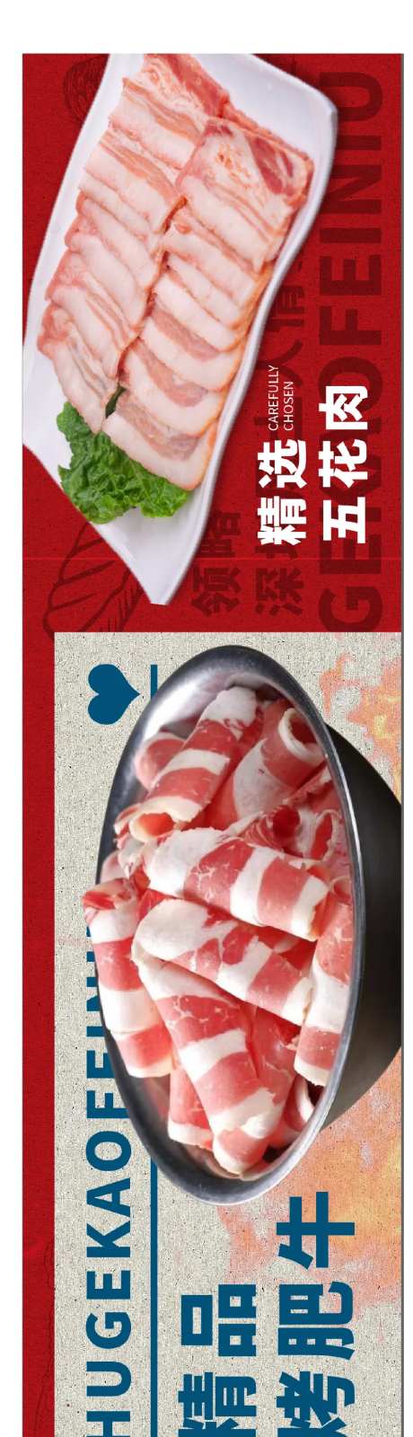 大众点评新鲜事KT火锅餐饮海报-采灵感-https://www.cailinggan.com/