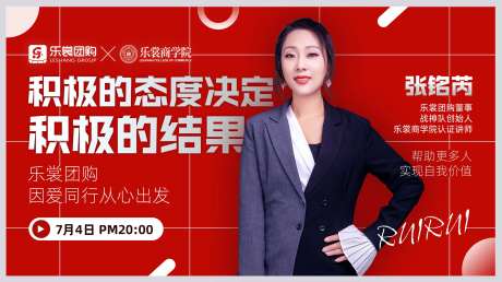 人物抖音直播预告图-采灵感-https://www.cailinggan.com/